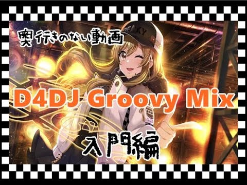 Video cover