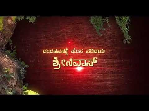 Lambora  movie Srinivas mallikarju Thurun symand movie