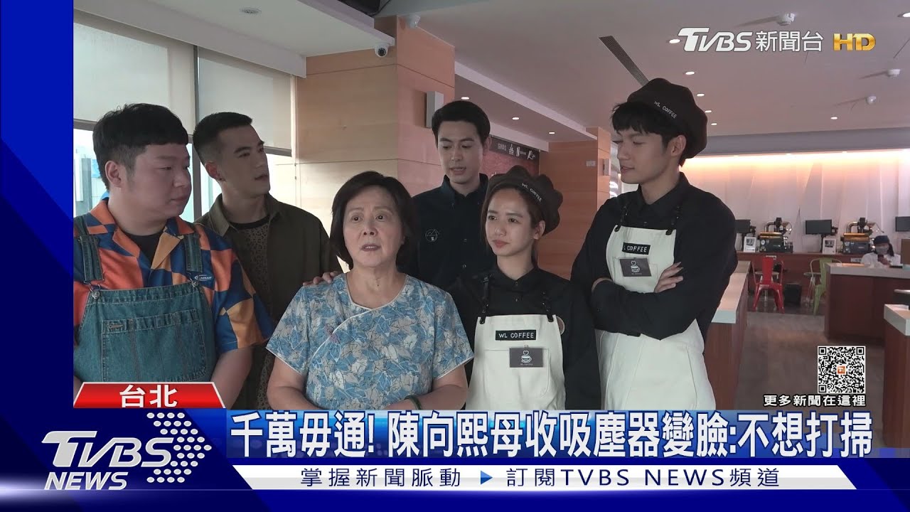 《加油喜事》教你母親節送禮!鮮肉演員備這物 媽媽竟變臉