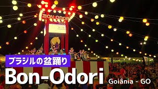Festa japonesa! Amei Bon-Odori de Goiânia♡ 26/08/2022
