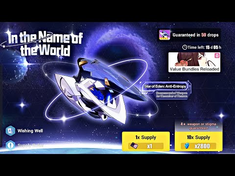 「HONKAI IMPACT 3RD」Equipment Supply for Star of Eden: Anti-Entropy & PRI-ARM Crafting (Divine key)