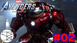 ＃02【Marvel's Avengers Game (アベンジャーズ)】トリニティーのヒーロー活動始動！