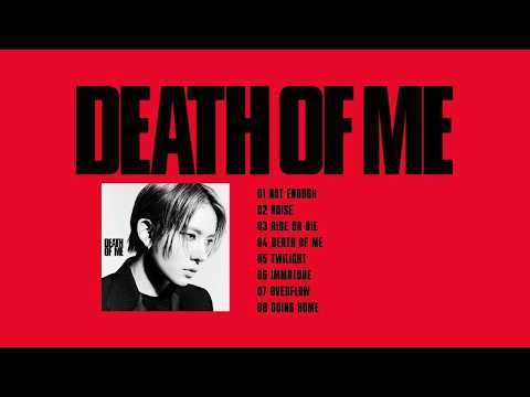 [Playlist] EVAN (에반)-'DEATH OF ME'丨2026 Full Album