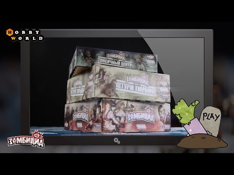 Видео обзор