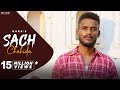 KAKA Sach Chahida ਸੱਚ Full Video Kaka All Latest Punjabi Kaka New Song Kaka Shape Song