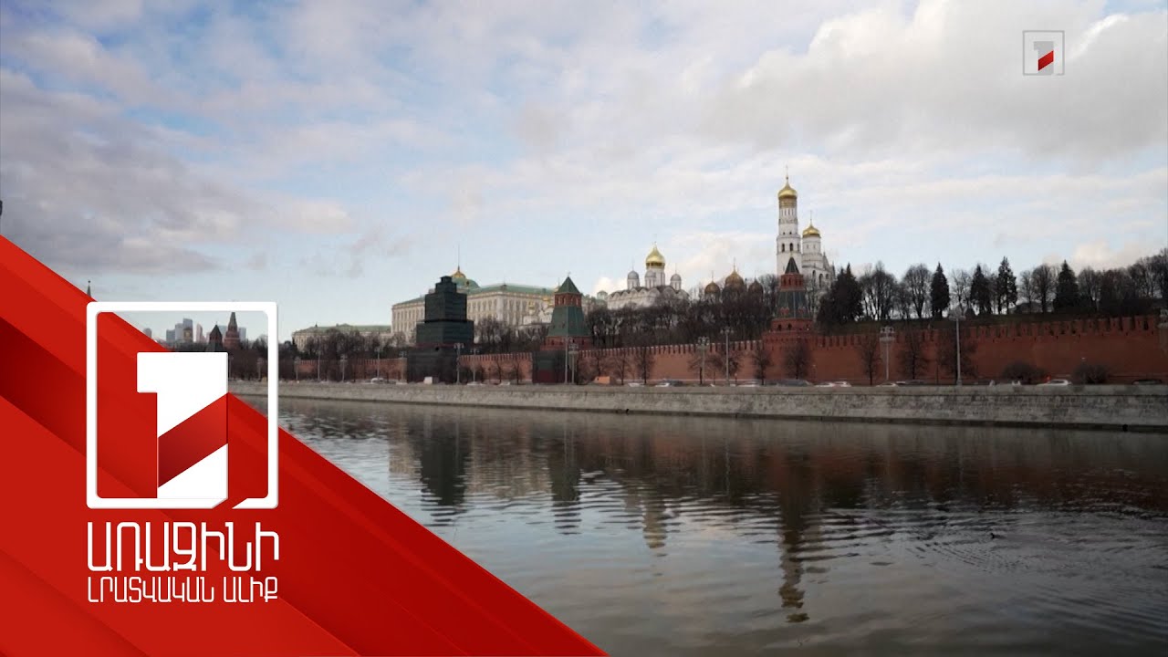 Երբեք չենք քննարկել և չենք քննարկի մեր տարածքների փոխանակման հարցը. Պեսկով