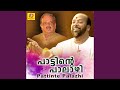 Atham Vannu