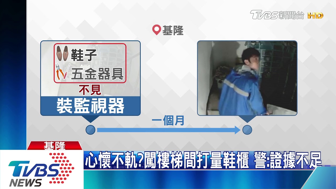 電眼抓賊！闖民宅行跡可疑　男辯借廁所