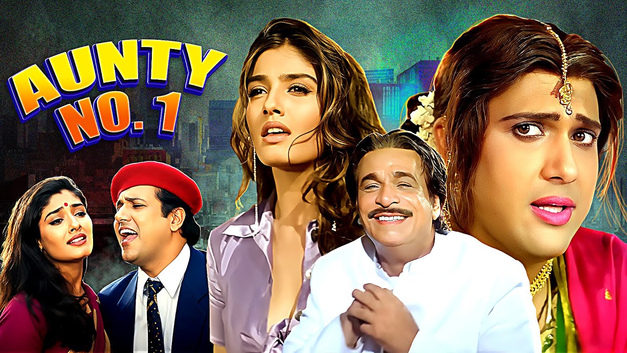  कैसे एक अधेड़ उम्र की औरत हटाएगी दो आदमियों को? - Aunty No.1 - Govinda, Raveena Tandon & Kader Khan