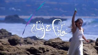 Videoklip Aly & Fila - Running (ft. SkyPatrol and Sue McLaren) s textom piesne