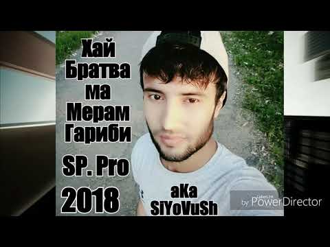 aKa_SiYoVuSh - Хай Братва ма Мерам Гариби NEW.HIT 2018