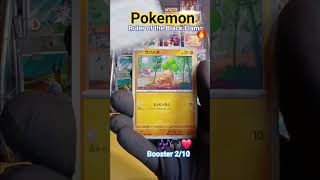 ruler of the black flame#pokemon #pokemoncards #shorts #music #tcgpokemon #pokemontcg #tcg #ptcg