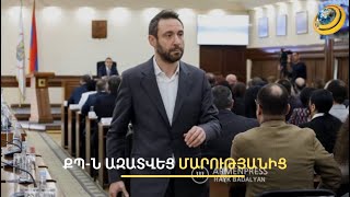 Մարությանը Փաշինյանին հիշեցրեց անցյալը և նրան ու Ալեն Սիմոնյանին առաջարկեց միանալ իրենց ակցիաներին