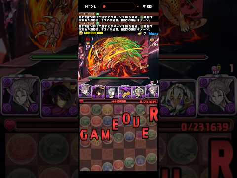 「パズドラで感じる！努力の価値とは？」