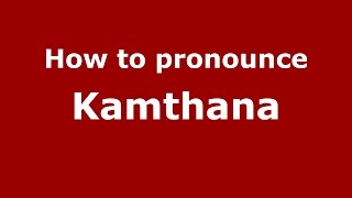 How to pronounce Kamthana