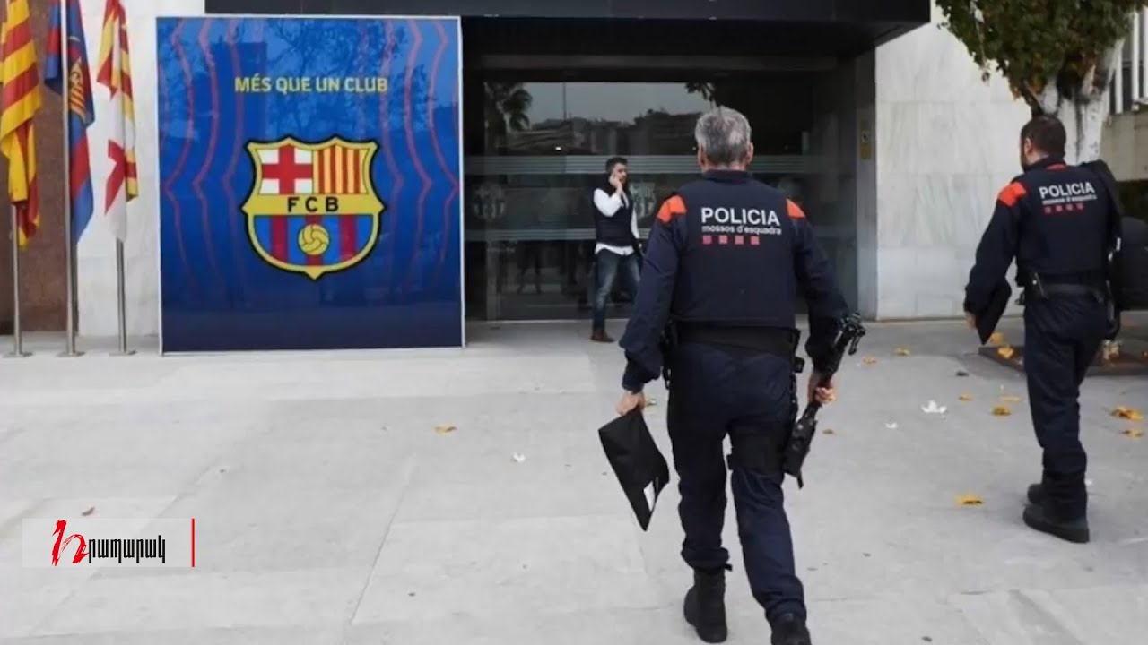 «Բարսելոնայի» նախկին նախագահը գիշերն անցկացրել է ոստիկանությունում