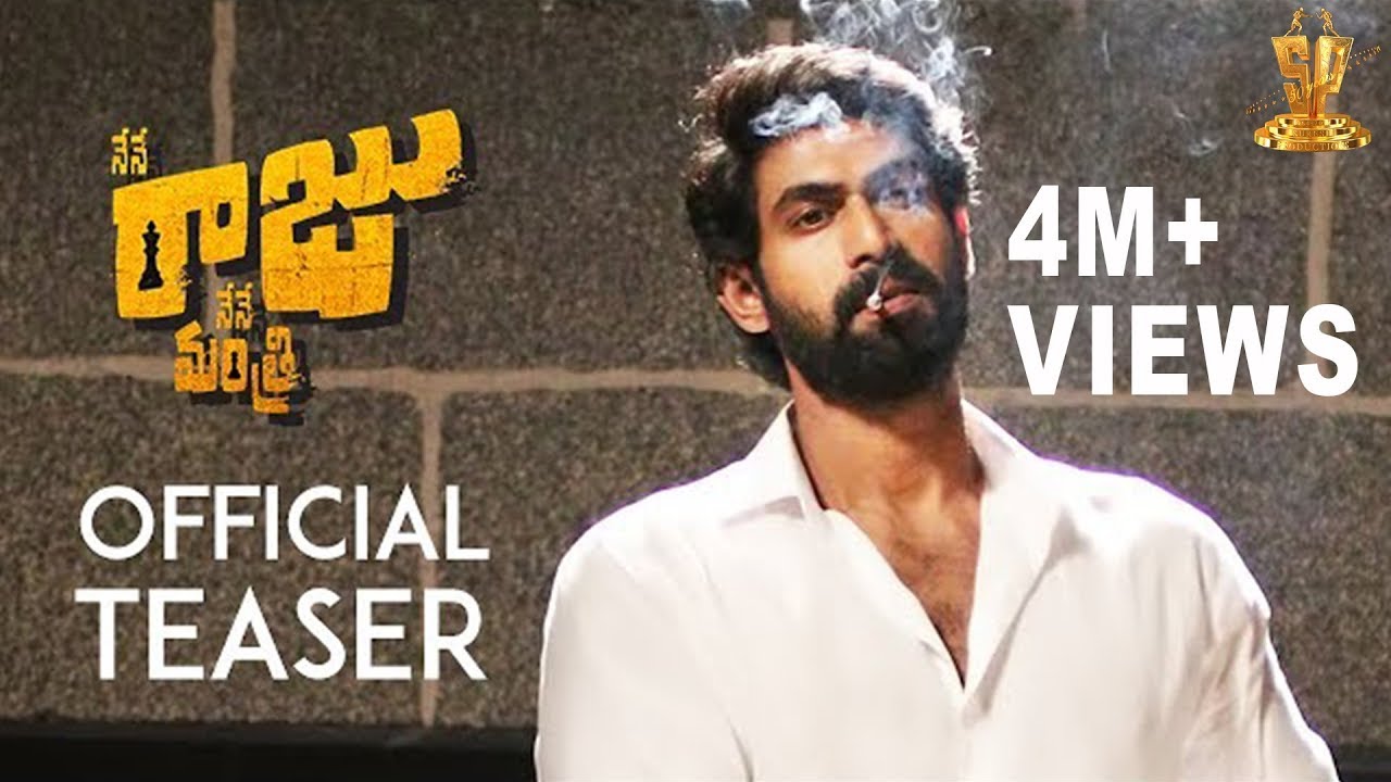 Nene Raju Nene Mantri Telugu Movie Teaser