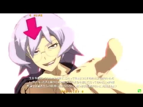 GGXrdR 7/4/16 - Souji (Bedman) Matches