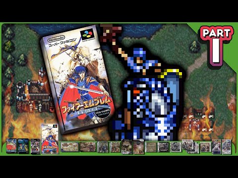 FE4 Part 1: ULTIMATE Fire Emblem Ironman Gauntlet - "Birth of a Holy Knight"