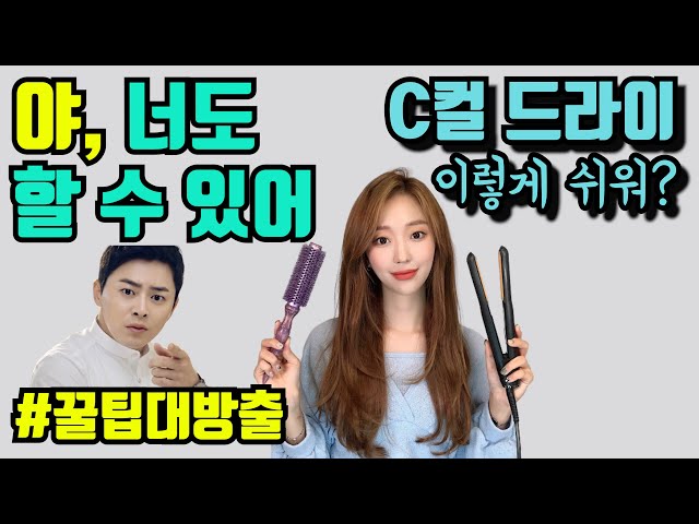 Video de pronunciación de 컬 en Coreano