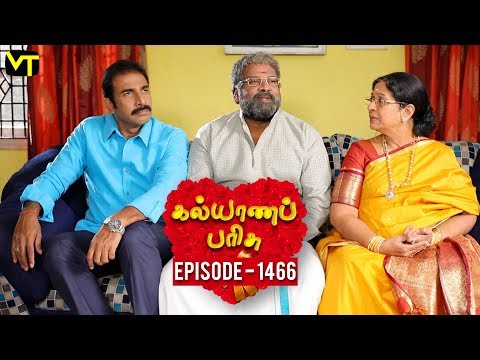 KalyanaParisu 2 - Tamil Serial | கல்யாணபரிசு | Episode 1466 | 24 December 2018 | Sun TV Serial Video