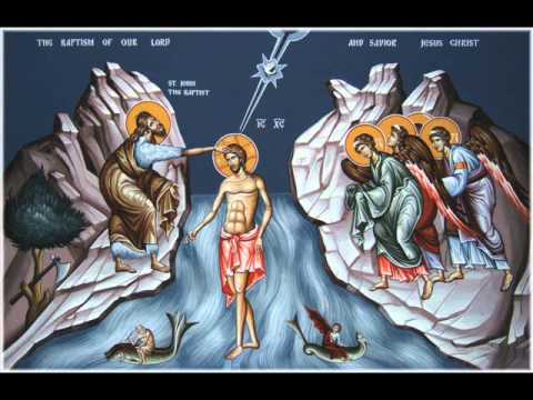 Theophany Troparion (English)