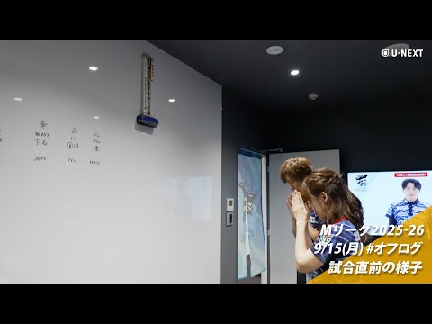 オフログ(メン限)