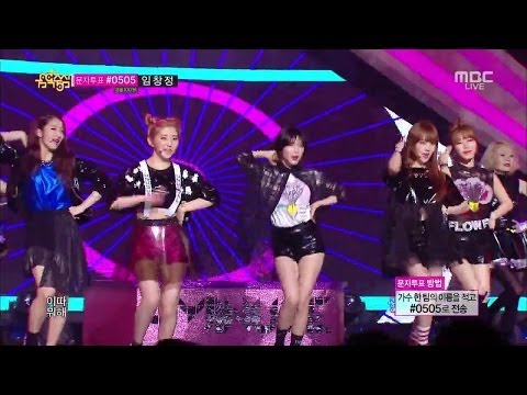 140405 4Minute - Whatcha Doin' Today