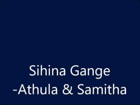 Sihina Gange