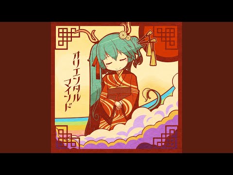 グリーンアップル (feat. 初音ミク)