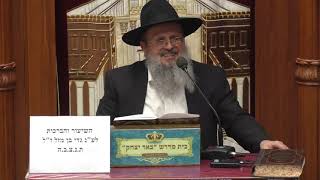 משנה והלכה | הרב דוד לוי | משנה שבת -פרק כד' משנה ג' - הלכות דרבנן - כז' אייר תשפ"ו