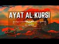 Beautiful Quran Recitation Ayat Al Kursi X 100 Lofi Quran Reciter Omar Hisham Al Arabi