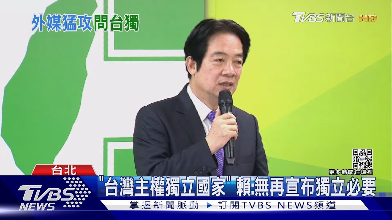 就任黨主席　賴清德：杜絕黑金、解決「學倫」