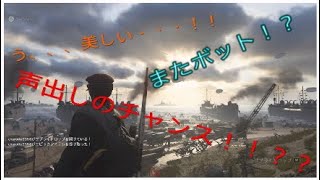 ＜Call of Duty®: WWII＞　～ボット撃ちpart8　＃10～　久々にボットでSRの練習したら”発狂”