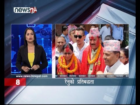 AFTERNOON NEWS FATAFAT- NEWS24 TV