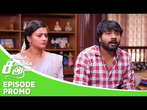 Siragadikka Aasai | Episode Promo | 24th October 2025