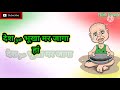 Jindabad Jawani Jindabad Kisani Ajay Hooda New Song WhatsApp Status