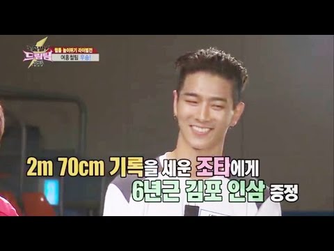 MADTOWN Jota - Reach for Your Dreams