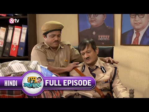 हप्पू की उल्टन पल्टन - फुल ऐपीसोड - १२६७ - हिंदी टीवी धारावाहिक एंड टीवी