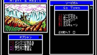 [PC-88] Might and Magic: Book One - Secret of the Inner Sanctum (1987) (Starcraft)