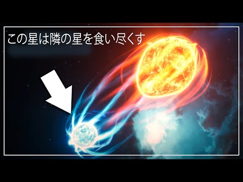 超新星:新たな発見が研究者を驚かせる – 「非常に珍しい」