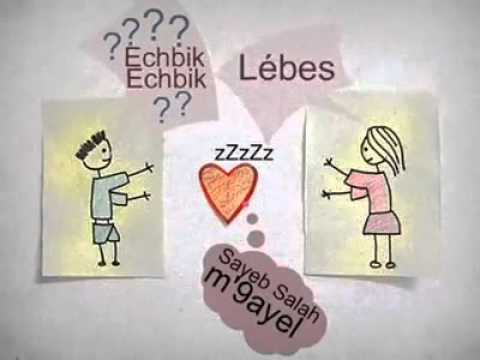 لطفي بوشناق - إثنين عايشين Lotfi Bouchnak thnin 3aychin