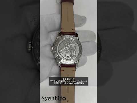正美堂時計店　世界限定999本 腕時計 2609-9045922LB　紹介動画