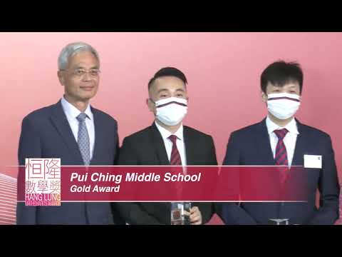 Awards Announcement and Presentation  - Gold