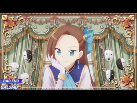 Otome Game no Hametsu Flag Shika Nai Akuyaku Reijou ni Tensei Shiteshimatta... BAD END Shouta Aoi