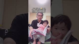 【 親子で楽しむ】🐱37 #はたらく細胞 生物 講談社 #読み聞かせ 育児あるある #成長記録 #子育て #2歳0カ月