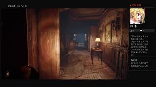 【Abandoned mansion】シルバーチェーン　実況プレイ　Part.2