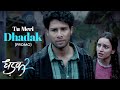Tu Meri Dhadak Promo Dhadak 2 Siddhant Chaturvedi Triptii Dimri Shazia Iqbal 1 Aug
