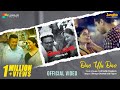 Dao Ulu Dao Shreya Ghoshal Papon Mithun Anjana Parambrata Shreeman Vs Shreemati