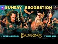 Lord Of The Rings Movie Franchise Suggestion Telugu Best Fantasy Adventure Movies Screen Space